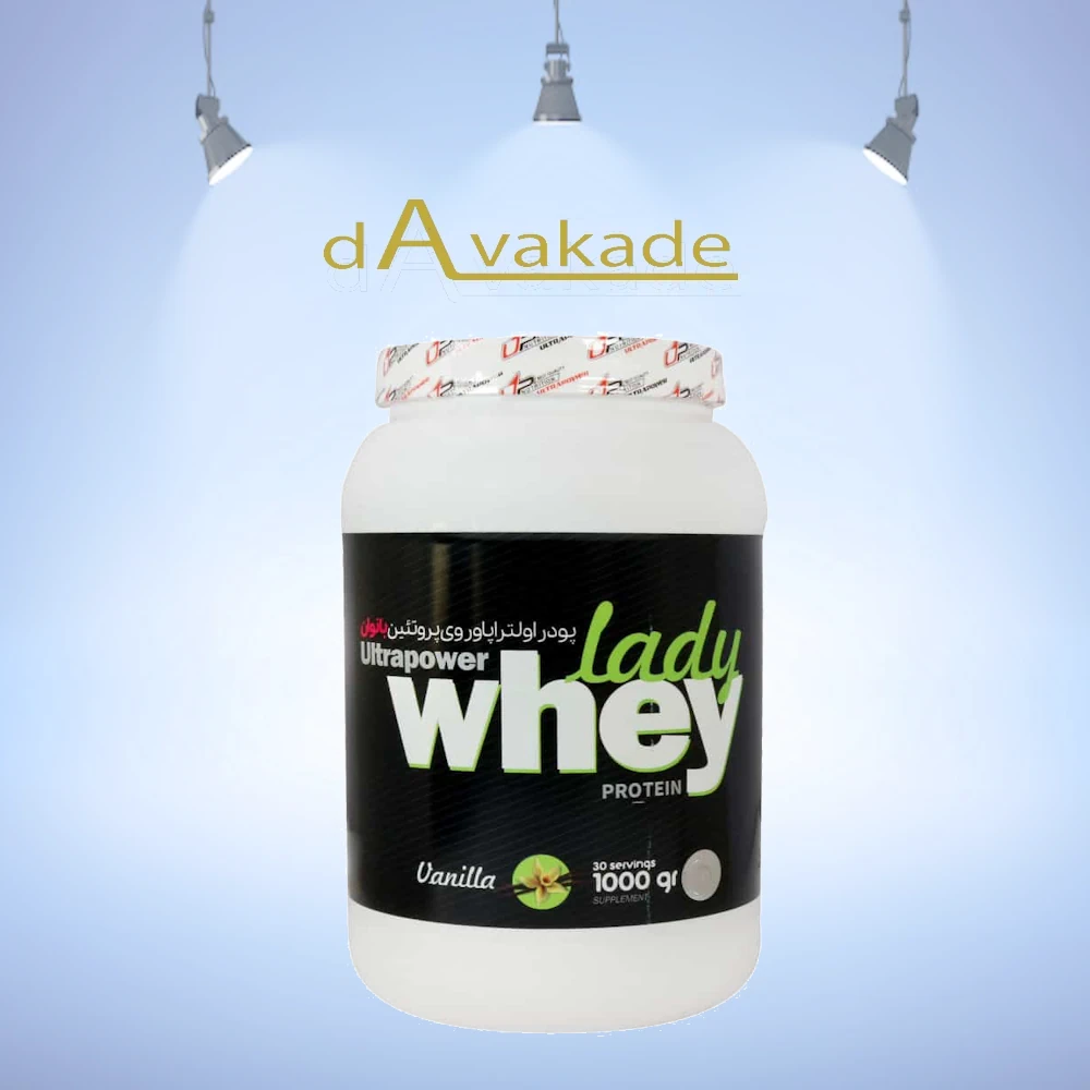 ULTRA POWER WHEY PROTEIN پودر وی پروتئین بانوان 1000 گرم پگاه PEGAH ULTRA POWER WHEY PROTEIN پودر وی پروتئین بانوان 1000 گرم پگاه PEGAH