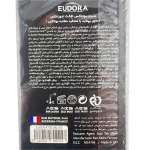 سرم افکت بوتاکس ادورا EUDORA
