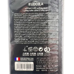 سرم افکت بوتاکس ادورا EUDORA