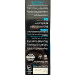 شامپو -مناسب شوره خشک Stem Cell