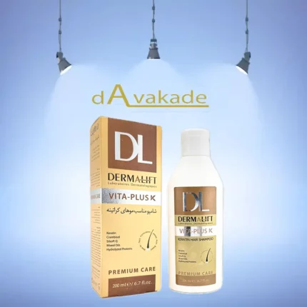 شامپو کراتینه درمالیفت بدون سولفات