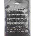 کرم ضد آفتاب اوی وایت