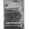 فوم شستشوی صورت ادورامکسEudora