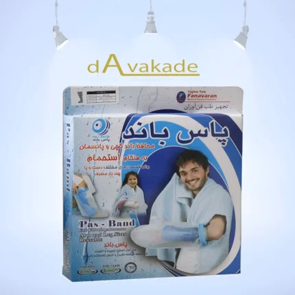 پاس باند مدل E- پا تا زانو