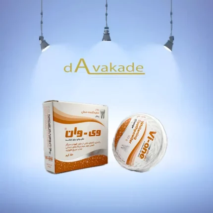 پودر سفید کننده دندان