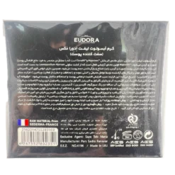 کرم ابسولوت لیفت ادورا مکس EUDORA