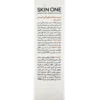 کرم دست و ناخن حاوی آنتی اکسیدان SKIN ONE اکسین وان