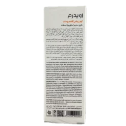 کرم روشن کننده پوست حاوی سدیم اسکوربیل سولفات EVIDERM