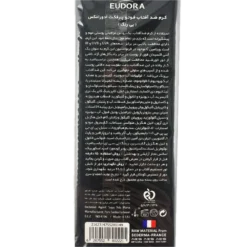 کرم ضد آفتاب فوتو پرفکت بی رنگ Eudora
