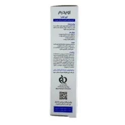 کرم مرطوب کننده و آبرسان صورت اوی هیدرا EVIDERM اویدرم