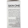 کرم ملا کرم اینتنس Skin One