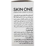 کرم ملا کرم اینتنس Skin One