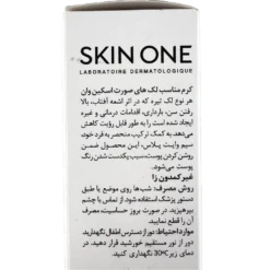 کرم ملا کرم اینتنس Skin One