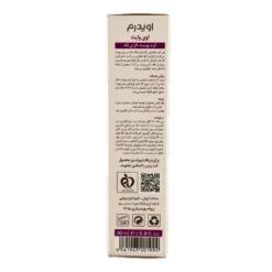کرم پوست دارای لک اوی وایت زخمEVIDERM