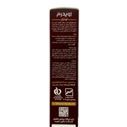 شامپو اویدرای مناسب موهای خشک و آسیب دیده EVIDERM اویدرم