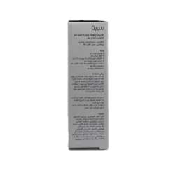 تونیک تقویت کننده موی سر مناسب انواع مو SERITA