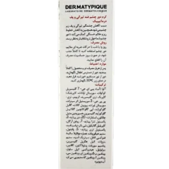 کرم دور چشم ضد تیرگی و پف Dermatypique