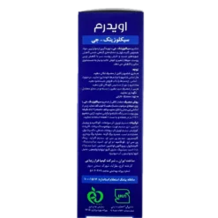 شامپو سیکلوزینک – جی جهت کاهش شوره های شدید و خارش سر با کاهش چربی پوست EVIDERM