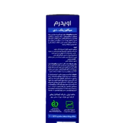 شامپو سیکلوزینک – دی جهت کاهش شوره های شدید و خارش سر EVIDERM اویدرم
