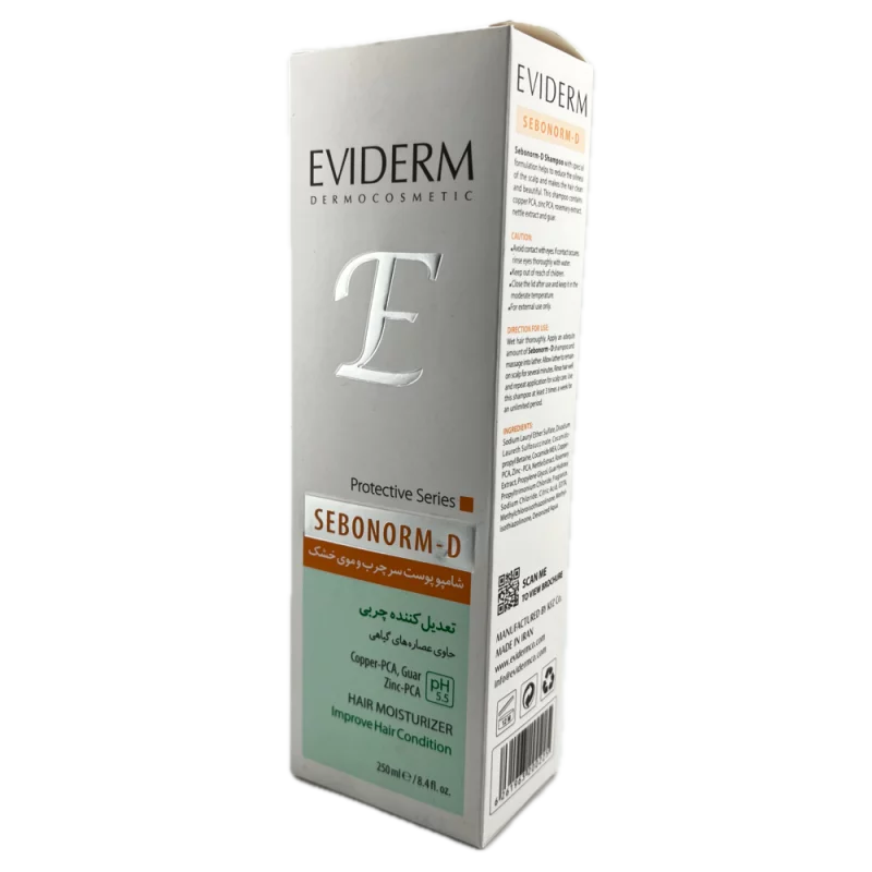 شامپو پوست سر چرب و موی خشک (تعدیل کننده چربی) EVIDERM