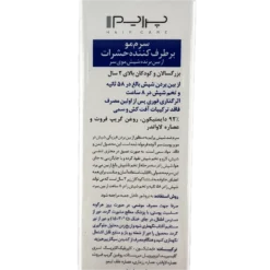 سرم مو برطرف کننده حشرات و شپش Prime