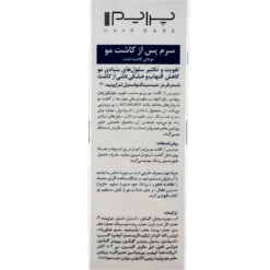 سرم پس از کاشت مو Prime
