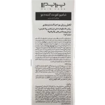 شامپو تقویت کننده مو مناسب موی دارای ریزش Prime