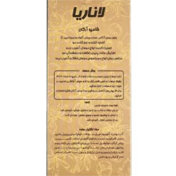 شامپو آرگان مو آسیب‌دیده