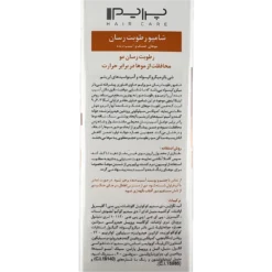 شامپو رطوبت رسان مناسب موهای خشک و آسیب دیده و محافظت در برابر حرارتPrime