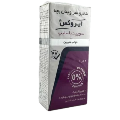 شامپو سر و بدن بچه سوئیت اسلیپ Irox