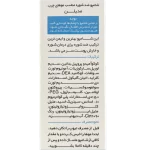 شامپو ضد شوره مناسب موهای چرب MediLann