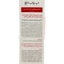 شامپو موهای کراتینه Prime