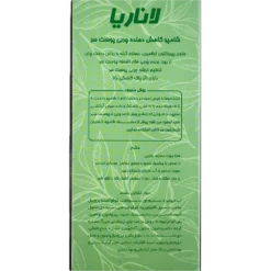 شامپو موهای چرب