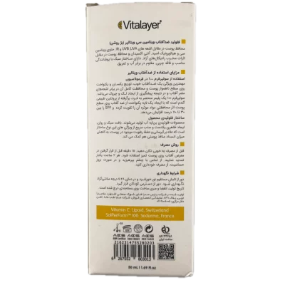 کرم مرطوب کننده پوست خشک و نرمال WilliCare