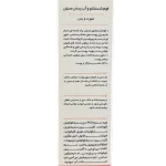 فوم شستشوی و آبرسان مناسب پوست خشک صورت و بدن MediLann