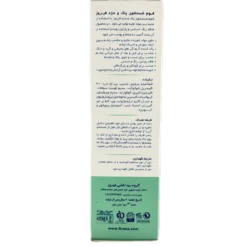 فوم شستشوی پلک و مژه فیروز