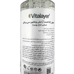 محلول پاک کننده آرایش ویتامین سی مناسب انواع پوست vitalayer