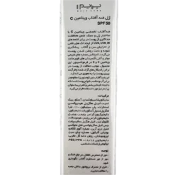 Alternative view of ژل ضد آفتاب ویتامین ث SPF50 prime پرایم