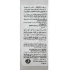 ژل کرم برطرف کننده لک و روشن کننده پوست Silveral