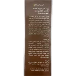 ژل کرم برنزه کننده مناسب انواع پوست Prime