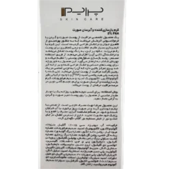 کرم بازسازی کننده و آبرسان صورت PHA 5% Prime