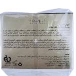 کرم شب مناسب پوست خشک تا خیلی خشک Prime