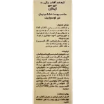 کرم ضد آفتاب رنگی 01 مناسب پوست خشک و نرمالGinaGen