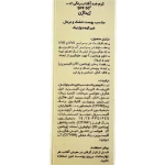 کرم ضد آفتاب رنگی 02 مناسب پوست خشک و نرمالGinaGen