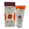 کرم ضد آفتاب روشن کننده بژ روشن SunSafe