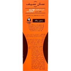کرم ضد آفتاب فاقد چربی بدون رنگ SunSafe