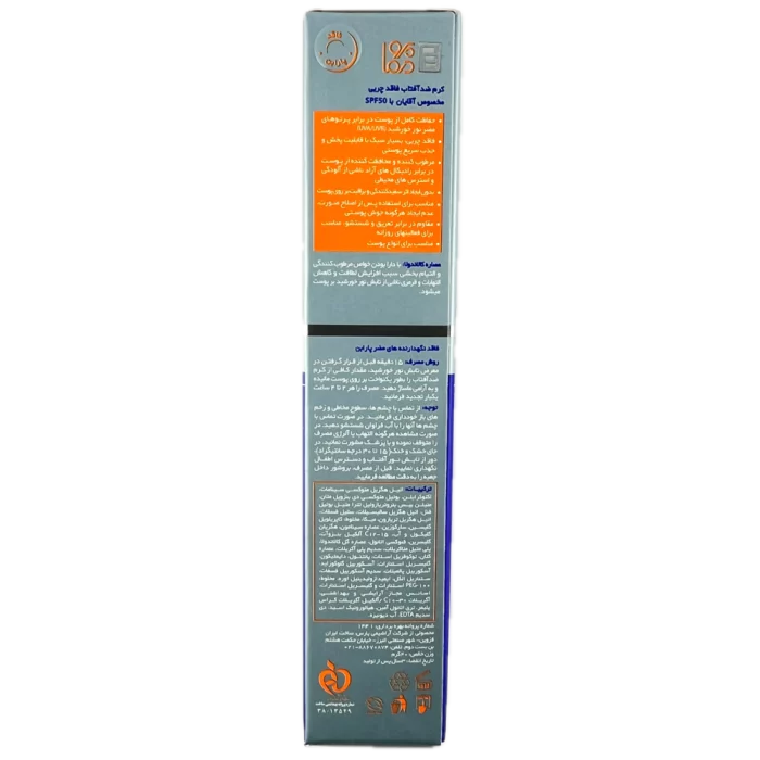 کرم ضد آفتاب فاقد چربی مخصوص آقایان SPF 50 ProDerma