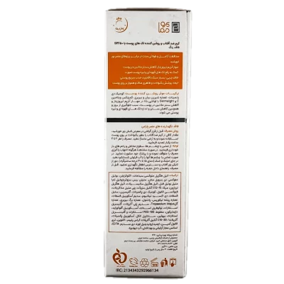 کرم ضد آفتاب و روشن کننده لک‌های پوست با SPF 50 فاقد رنگProDerma