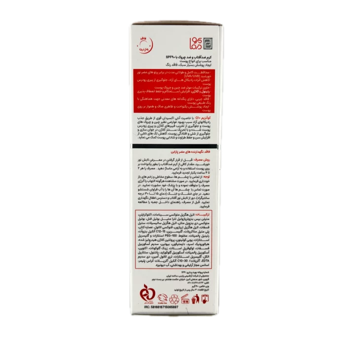 کرم ضد آفتاب و ضد چروک SPF90 مناسب برای انواع پوست بدون رنگ ProDerma