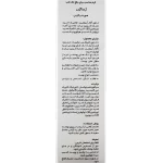 کرم مناسب برای رفع لک شب مناسب صورت و گردن GinaGen